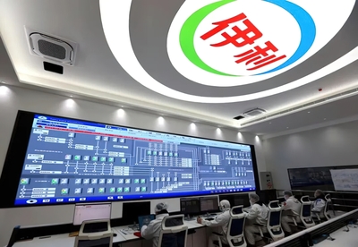 湖北伊利冷飲智能制造工廠首批產(chǎn)品正式下線